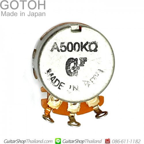 พอท Gotoh A500K Full Size Pot