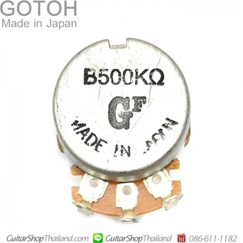 พอท Gotoh®B500K Full Size Pot