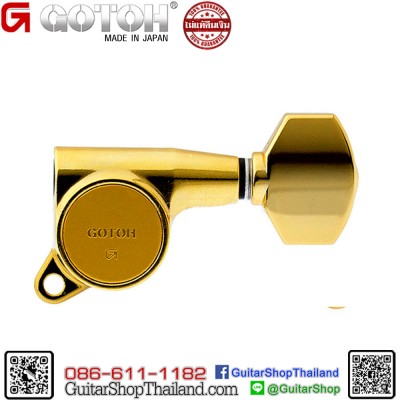 ลูกบิด GOTOH® 6InLine SG381 Gold