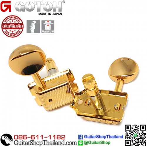 ลูกบิดล็อคสาย GOTOH® 6InLine SD91MG-05M Gold