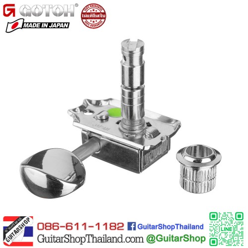 ลูกบิดล็อคสาย GOTOH L6InLine SDS510 H.A.P-M Nikel