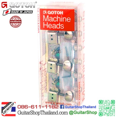 ลูกบิดล็อคสาย GOTOH L6InLine SDS510 H.A.P-M Nikel