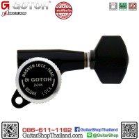 ลูกบิดล็อคสาย GOTOH 6InLine SG381-MG-T-07B