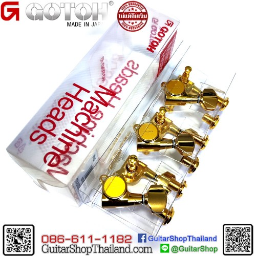 ลูกบิด GOTOH® 6InLine SG381 Gold Lefty