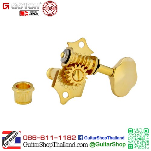 ลูกบิด GOTOH 3+3 SE780-06M Gold