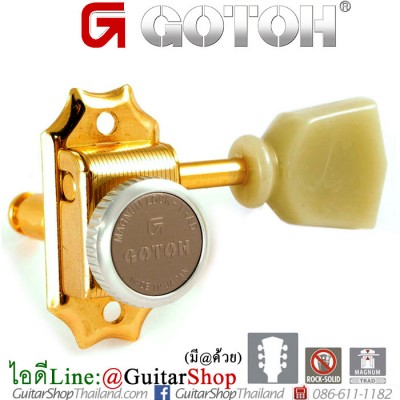 ลูกบิดล็อคสาย GOTOH 3+3 SD90MG-TSL Gold