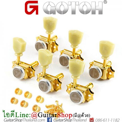 ลูกบิดล็อคสาย GOTOH® 3+3 SD90MG-TSL Gold
