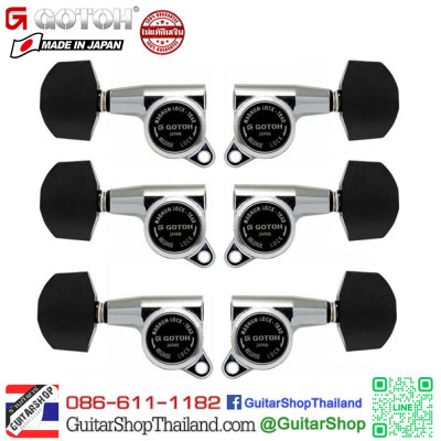ลูกบิดล็อคสาย GOTOH 3+3 SG381MG-T-01 Ebony