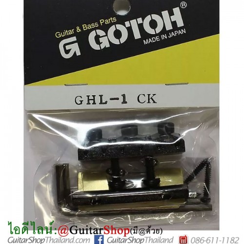 ล็อคนัท GOTOH GHL-1CK 43MM (เจาะหลัง)