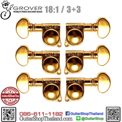 ลูกบิด GROVER® 3+3 Mini Rotomatic Gold