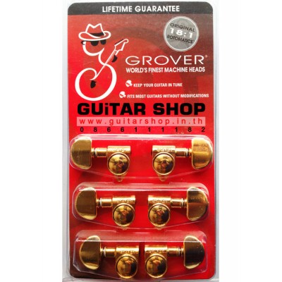 ลูกบิด GROVER® 3+3 Rotomatic Gibson Gold