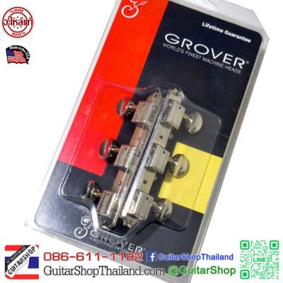 ลูกบิด GROVER Vintage 138 Series Tuners Nickel