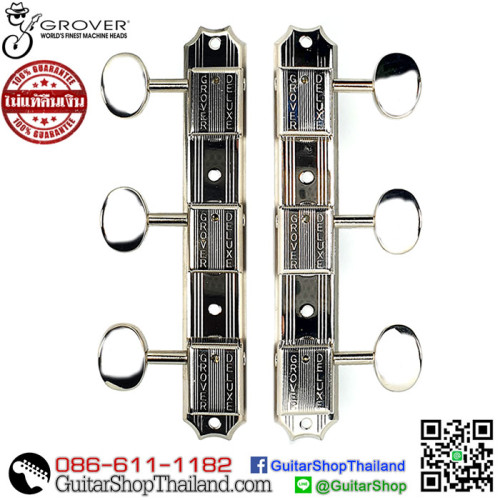 ลูกบิด GROVER Vintage 138 Series Tuners Nickel ลูกบิด GROVER Vintage 138 Series Tuners Nickel