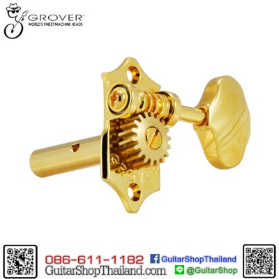 ลูกบิด Grover® Sta-Tite™ Machine Head Gold
