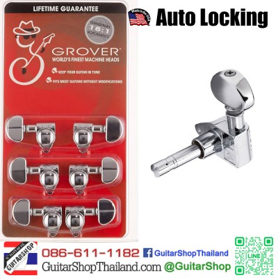 ลูกบิดล็อคสาย GROVER® Rotomatic Auto locking 106C