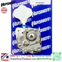 ลูกบิดดรอปสาย Hipshot BT2 Bass Xtender Key