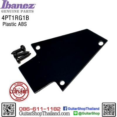 ฝาปิดช่องขันคอ Ibanez® 4PT1RG1B RG/JEM -Plastic
