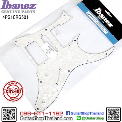 ปิ๊กการ์ด Ibanez® RG Pearl-4PG1CRG501