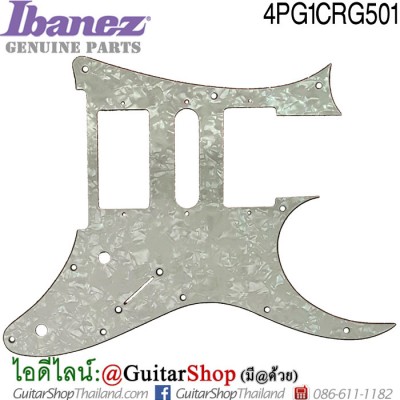 ปิ๊กการ์ด Ibanez® RG Pearl-4PG1CRG501