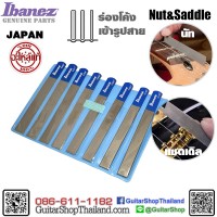 ตะไบนัทและแซดเดิ้ล Ibanez File 4449EP2