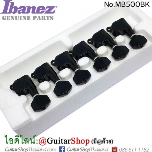 ลูกบิดกีตาร์ Ibanez® JAPAN MB500BK Black