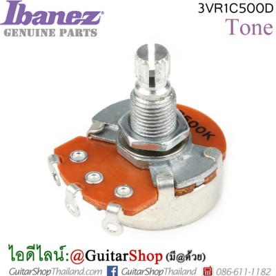 พอท Ibanez®  3VR1C500D Tone 500KA