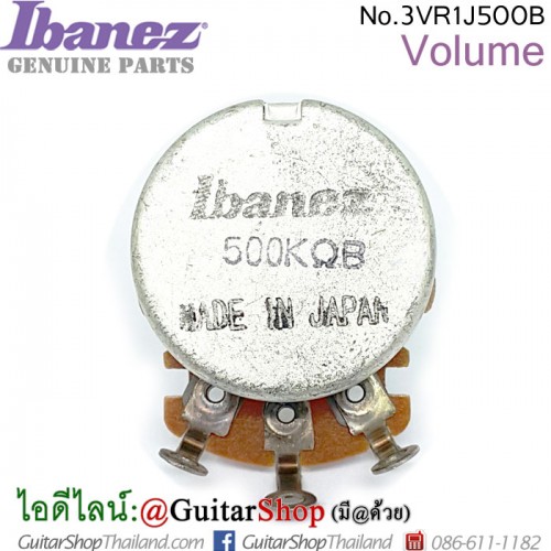 พอท Ibanez® 3VR1J500B Volume 500K