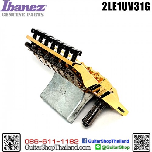 ชุดคันโยกกีตาร์ IBANEZ® Lo-Pro EDGE 7String Glod