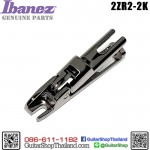 แซดเดิล Ibanez® ZR Saddle 2ZR2-2K 
