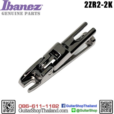 แซดเดิล Ibanez® ZR Saddle 2ZR2-2K 