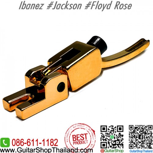 แซดเดิล Ibanez/Jackson/Floyd Rose Lo-Profile Gold Set