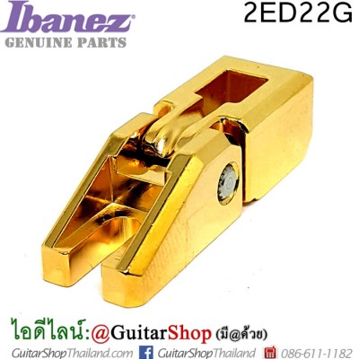 แซดเดิล Ibanez® EDGE Original Gold