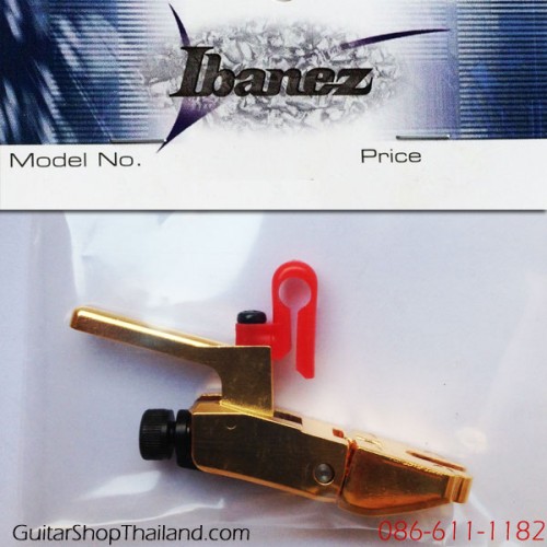 แซดเดิล Ibanez® EDGE PRO&EDGE PRO2 Gold