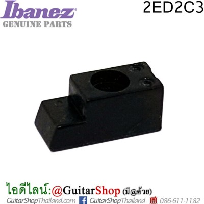 เต๋าล็อคสาย Ibanez® Edge3-2ED2C3