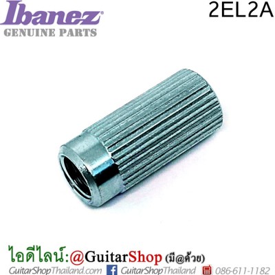 หลักหย่อง Ibanez® Edge-Pro 2EL2A