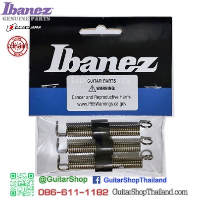 สปริงหย่องกีตาร์ Ibanez AZ Prestige Pack