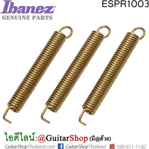 สปริงหย่องกีตาร์ Ibanez® ESPR1003