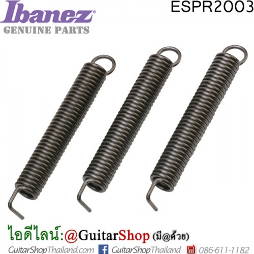 สปริงหย่องกีตาร์ Ibanez® ESPR2003
