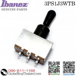 สวิตซ์กีตาร์ IBANEZ® 3PS1J3WTB 3Way Toggle Switch