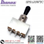 สวิตซ์กีตาร์ IBANEZ® 3PS1J3WTC 3Way Toggle Switch