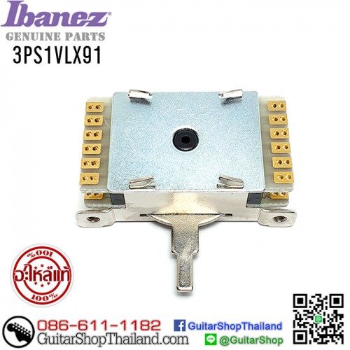 สวิตซ์กีตาร์ IBANEZ® 5WAY Super Switch