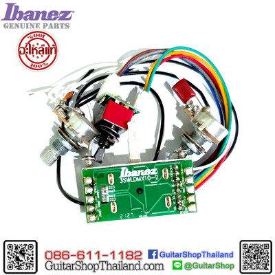 ชุดวงจรกีตาร์ IBANEZ 3SWLDMX10-2 for H-H 5-Way 