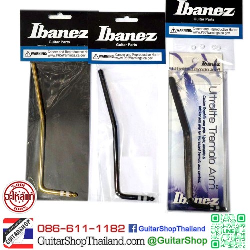ก้านคันโยก Ibanez Edge/Edge Pro/Lo Pro Edge Gold