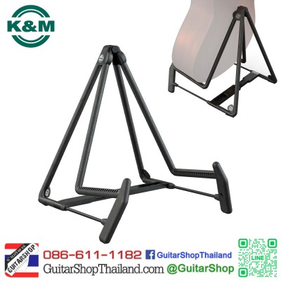 ขาตั้งกีต้าร์ K&M HELI 2 17580