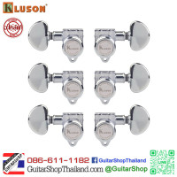ลูกบิดล็อคสาย Kluson 3+3 Locking Revolution Series E-Mount Chrome ลูกบิดล็อคสาย Kluson 3+3 Locking Revolution Series E-Mount Chrome
