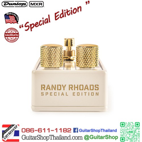 MXR Randy Rhoads Special Edition Distortion+ RR104C Pedal