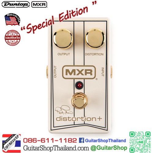 MXR Randy Rhoads Special Edition Distortion+ RR104C Pedal