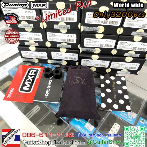 MXR Randy Rhoads Special Edition Distortion+ RR104 Pedal