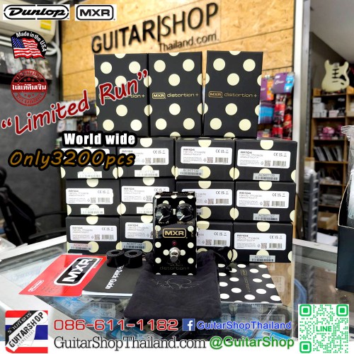 MXR Randy Rhoads Special Edition Distortion+ RR104 Pedal