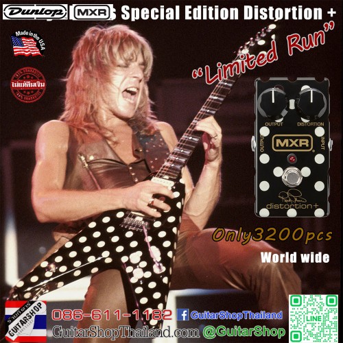 MXR Randy Rhoads Special Edition Distortion+ RR104 Pedal